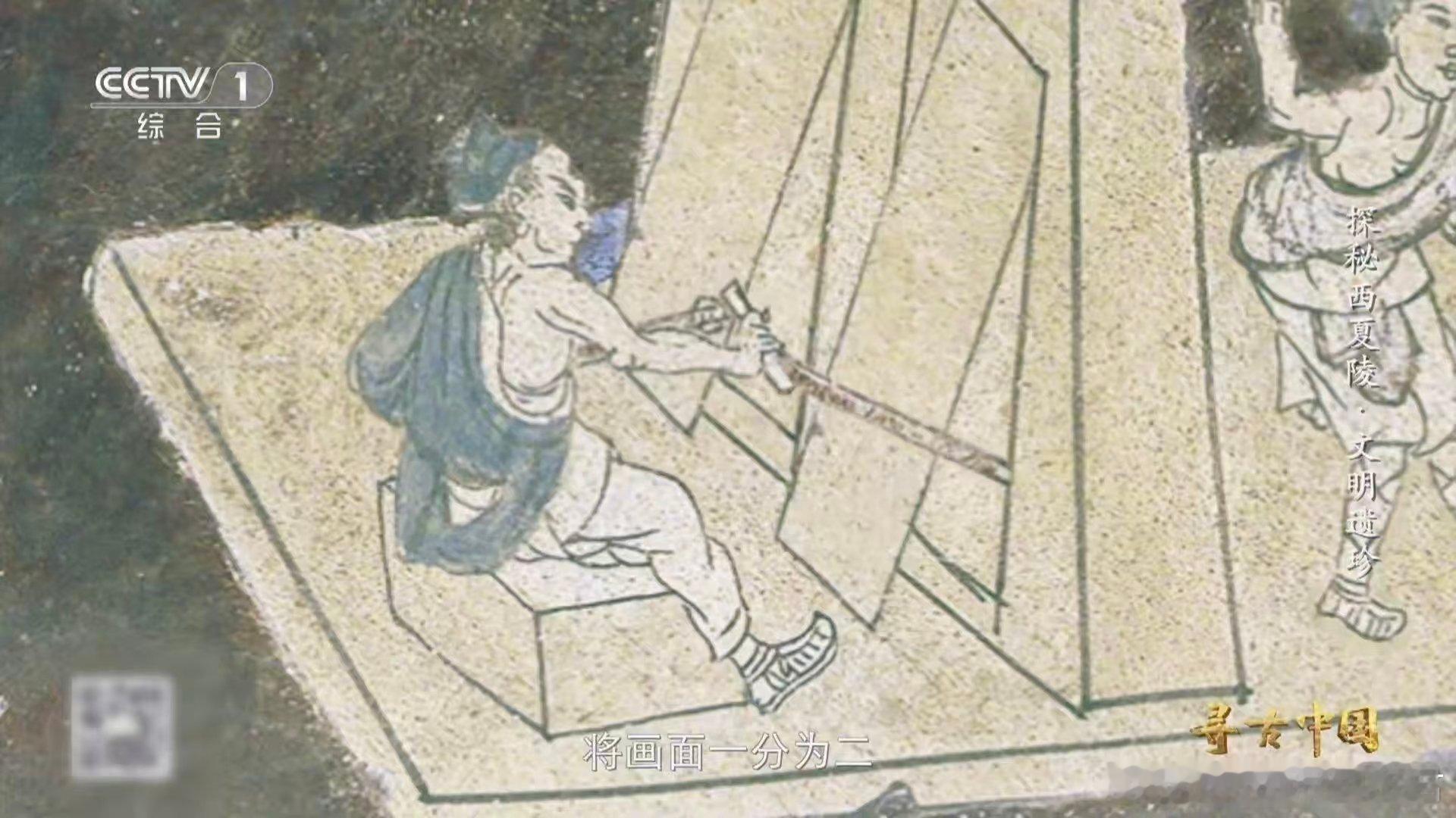 壁画里藏着西夏冶铁现场古代打铁live图太形象了这哪是壁画？分明是西夏冶铁厂监