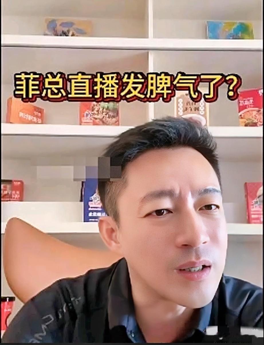 汪小菲直播又双叒发火了，直接对马筱梅吼“你有病啊！”这场景看着怪闹心的。之前