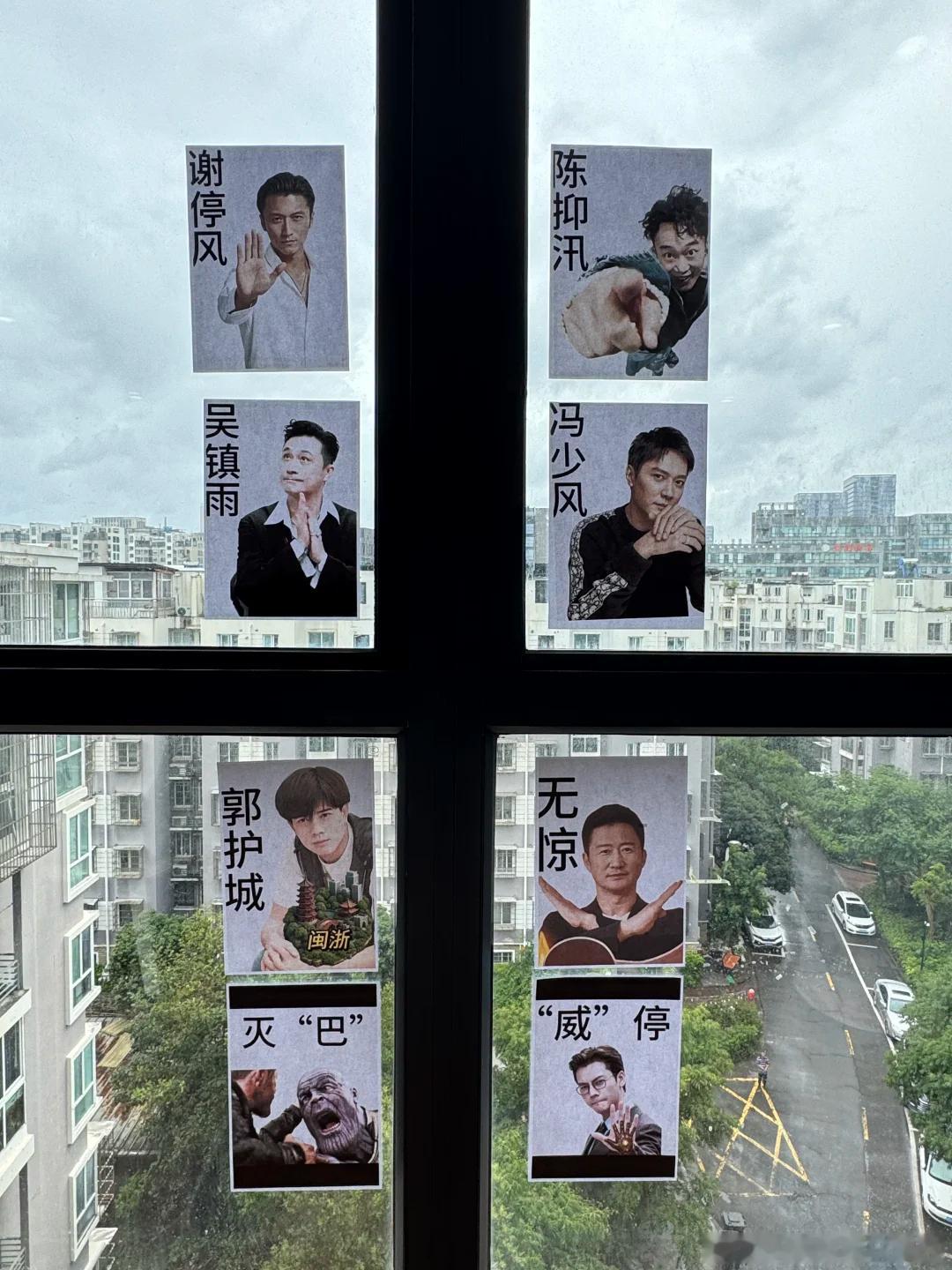 抗台风我是认真的！！！！！！