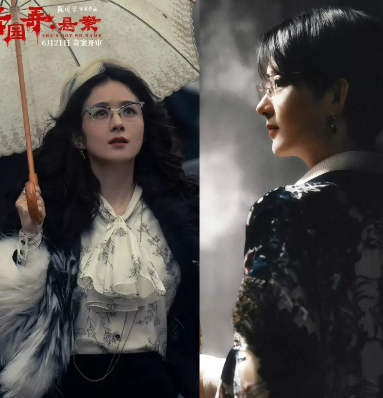 我就不明白了，为什么同样都是赵丽颖演的，《酱园弄》两个造型，一个大波浪的长发，一