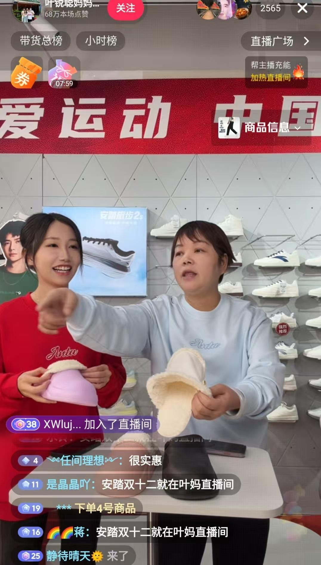 这一家三口好养眼，女儿看着活泼漂亮，妈妈奔放大方，爸爸不说话挺好，不然直播间太聒