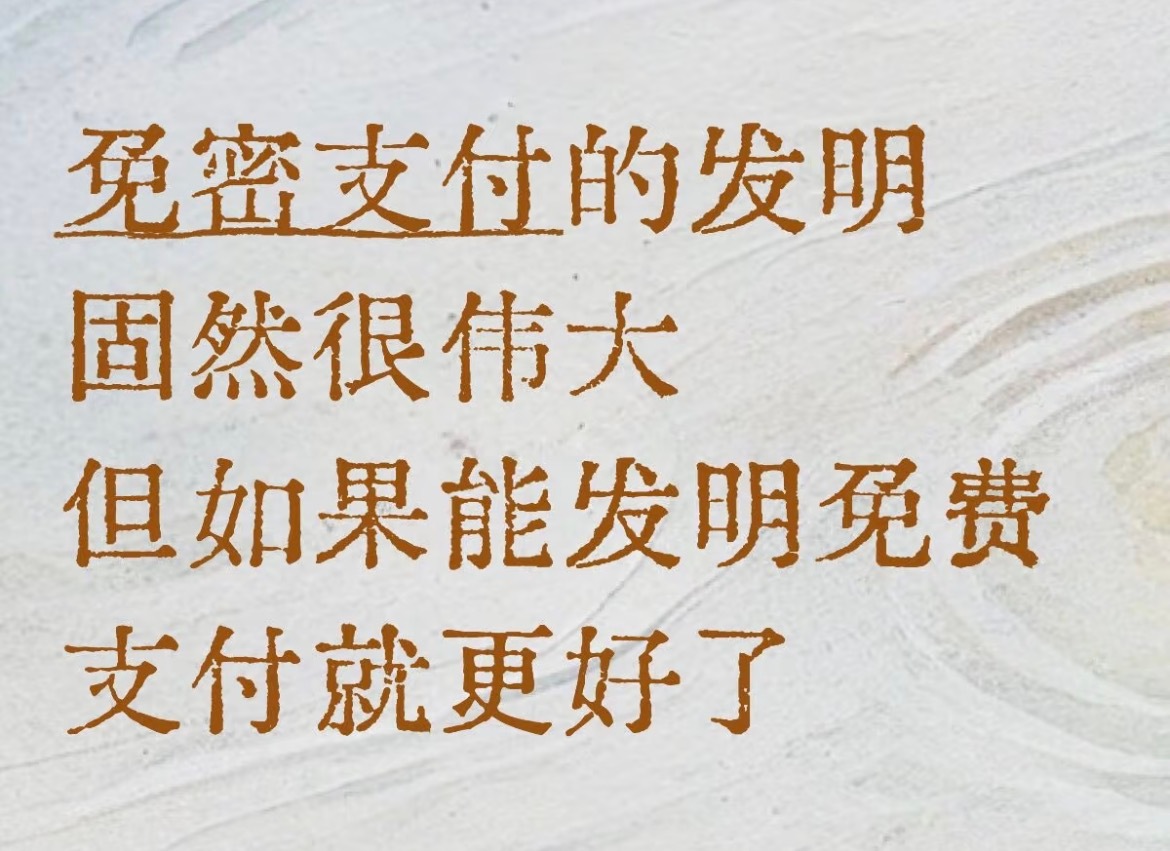 要是有的话那就太好了☺️​​​