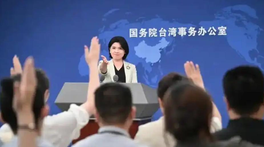 美台勾结，终于，踏入了最后的“雷区”！就在昨天，国台办的一场记者会，气氛凝重到了