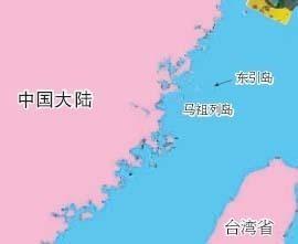 一旦台海爆发冲突，最难啃的骨头不是台湾本岛，而是距大陆仅50公里的东引岛！在