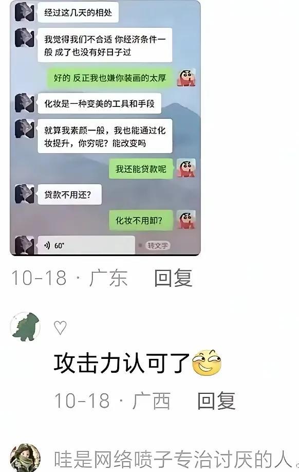 敌我双方势均力敌都是硬茬[捂脸哭]
