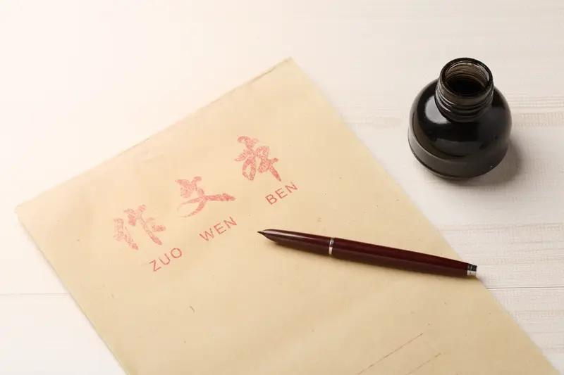 被学生气得血压又升高了！上周五写的作文，这都周二了，还有一名男生没有交。一问