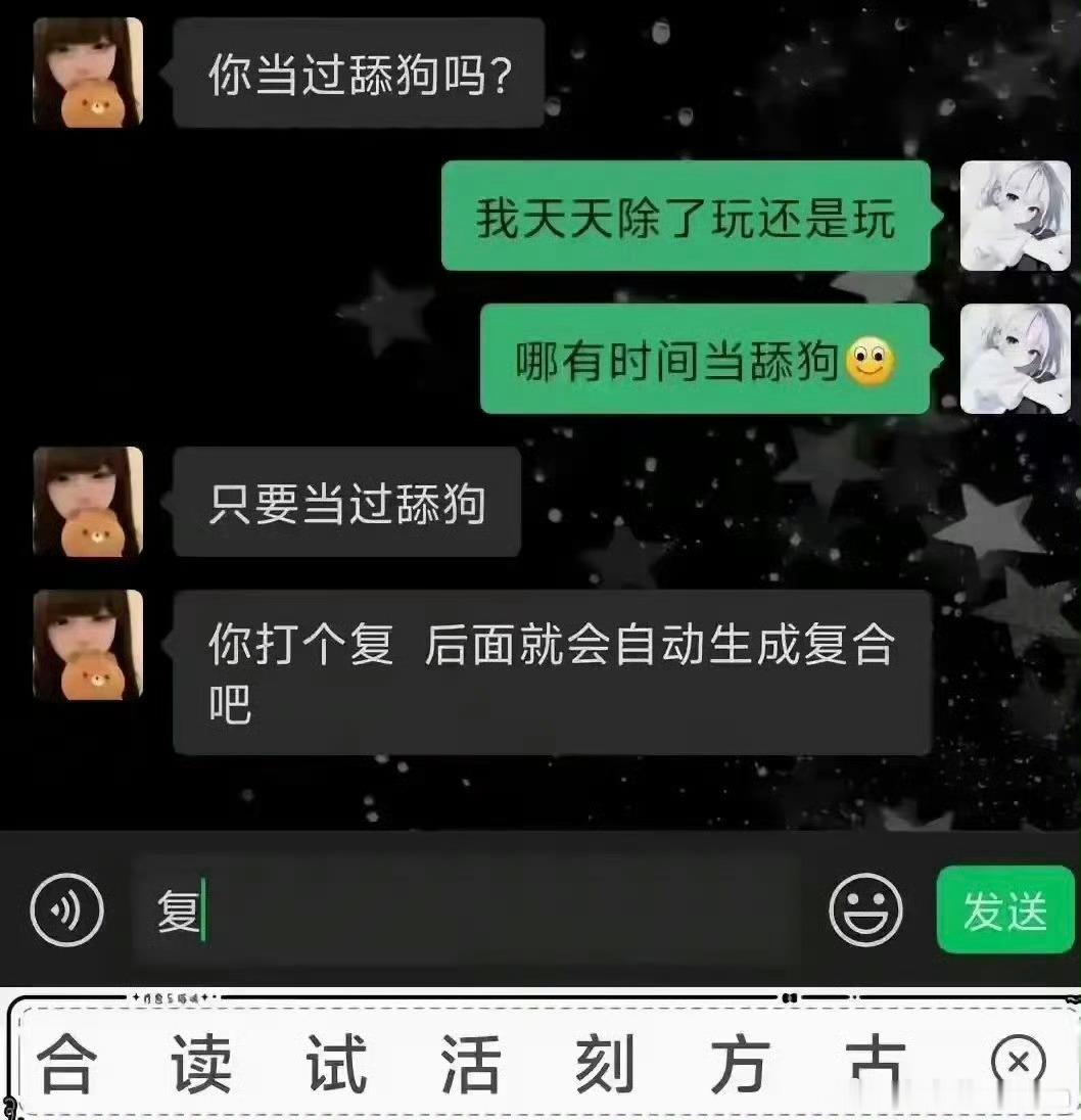 你们的是什么[doge]​​​