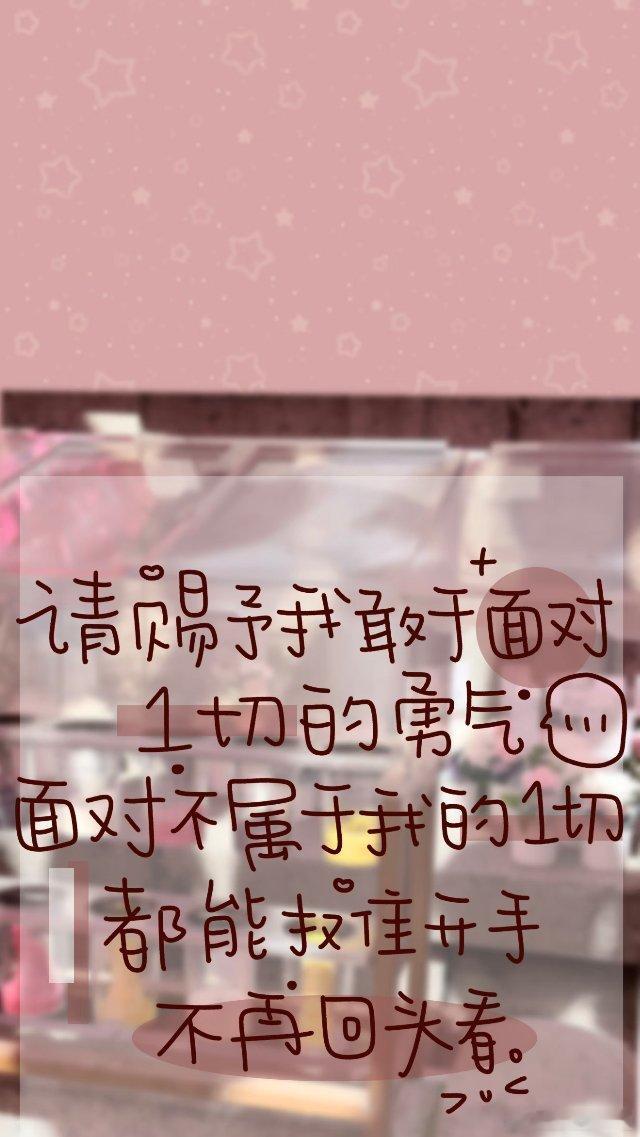 share｜壁纸分享壁纸ins·ins手机壁纸简约可爱全屏无水印高清·高清无