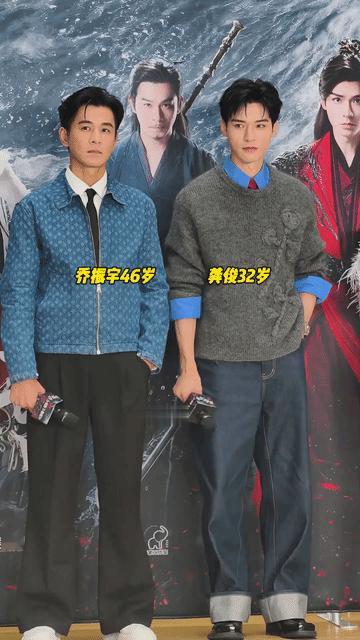 龚俊也算新生代男星里的颜霸了，可是46岁的乔振宇一点也没输啊！46岁了，当年“天