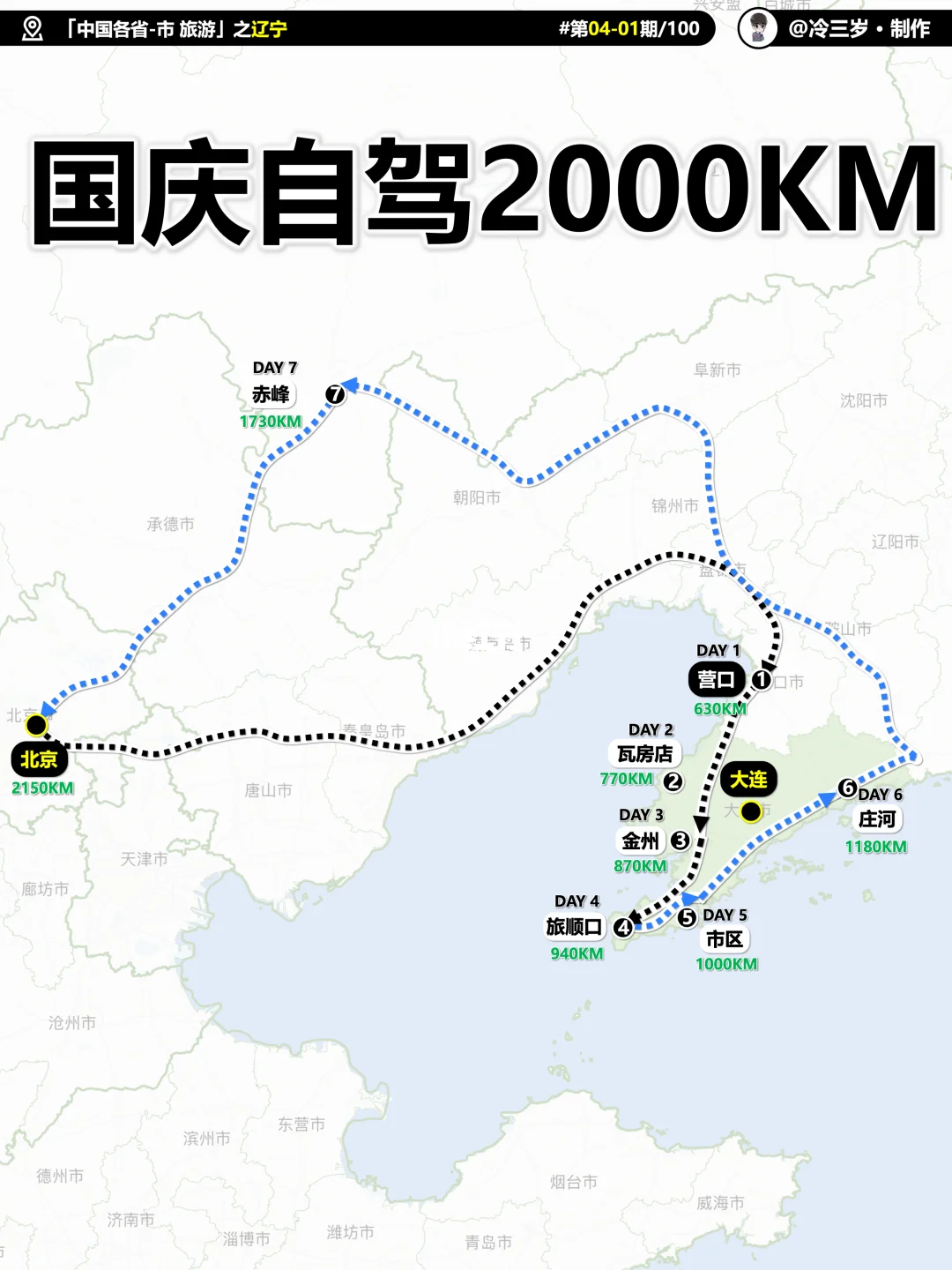 国庆咋哪哪都是人呀，想找个人少的好难哦