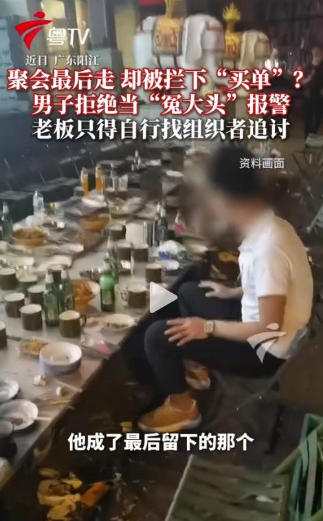 太寒心了！5月28日广东新闻频道报道，广东阳江十人聚餐竟集体“人间蒸发”，最后离