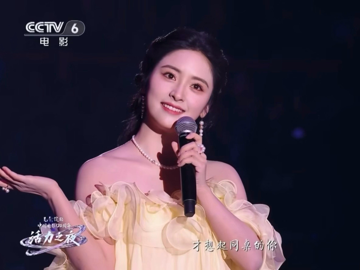 月真的是吾家有女初长成，特别大气明媚