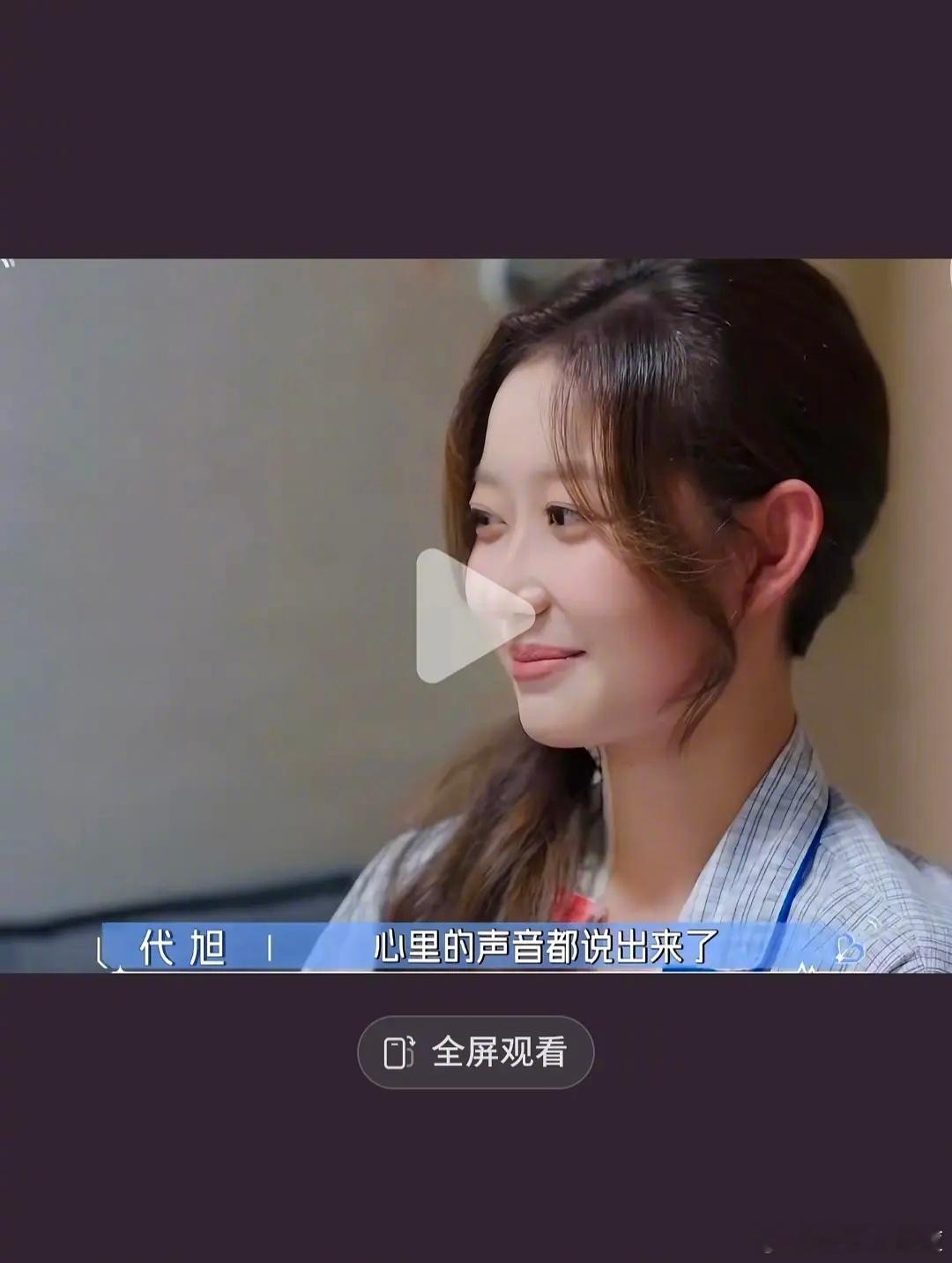 老孙到了医院说“好幸福啊”把我星姐给说红温了，耳朵脖子都红成啥了心动的信号[超话