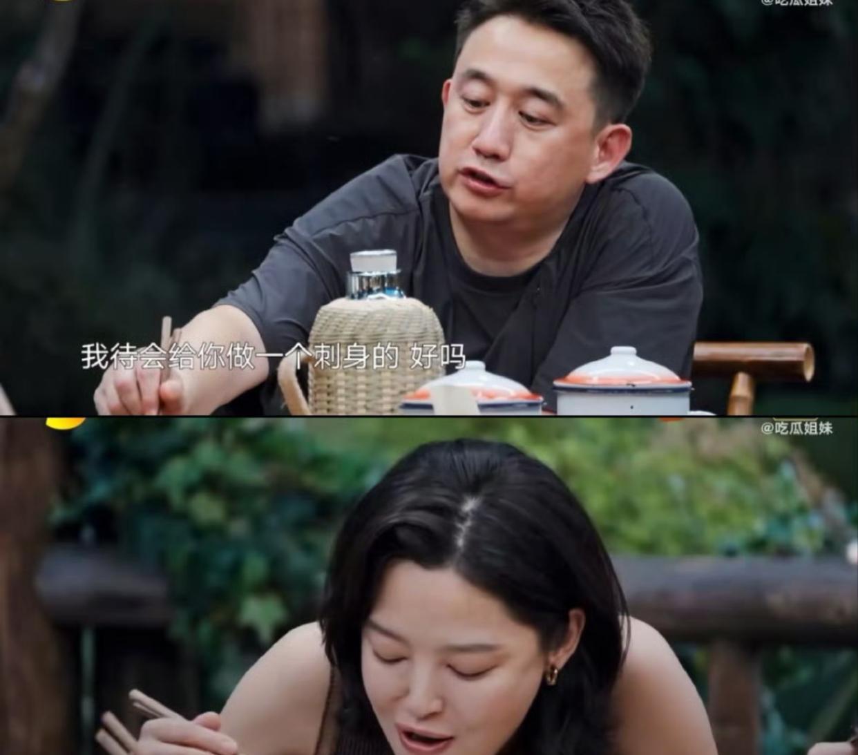 辛芷蕾这是得了影后飘了？居然敢对着黄磊老师贴脸开大提豆角，这期真是委屈黄老师