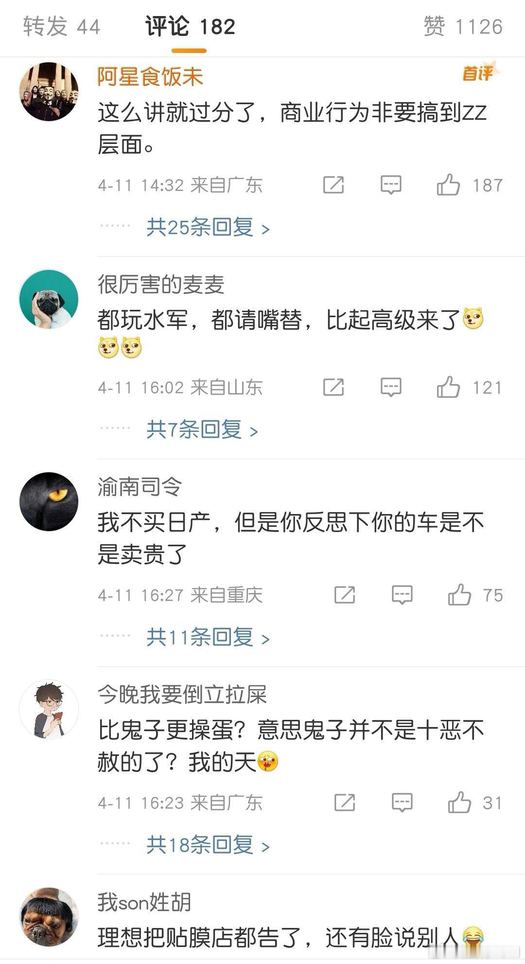 李想朋友圈飙脏话底下网友的点赞热评，似乎说明了一切。年龄并没有磨灭李想的性格，