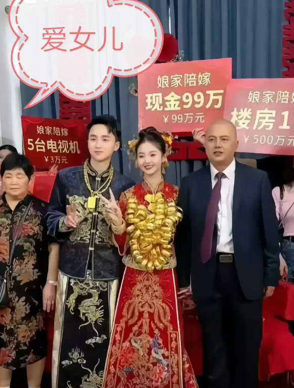 历史上最爱女儿的爸爸出现了！看人家女孩子这爹，闺女出嫁陪嫁现金99万，房子一套价