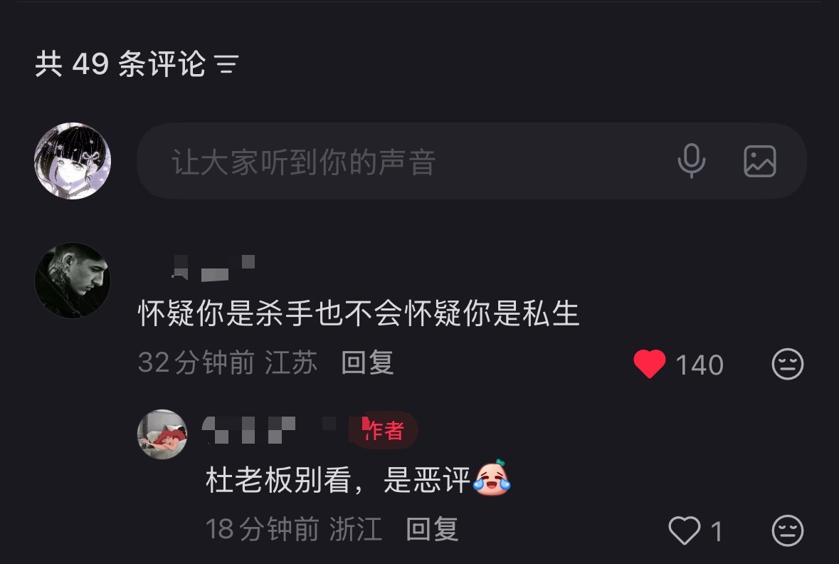老娘要笑死了​​​