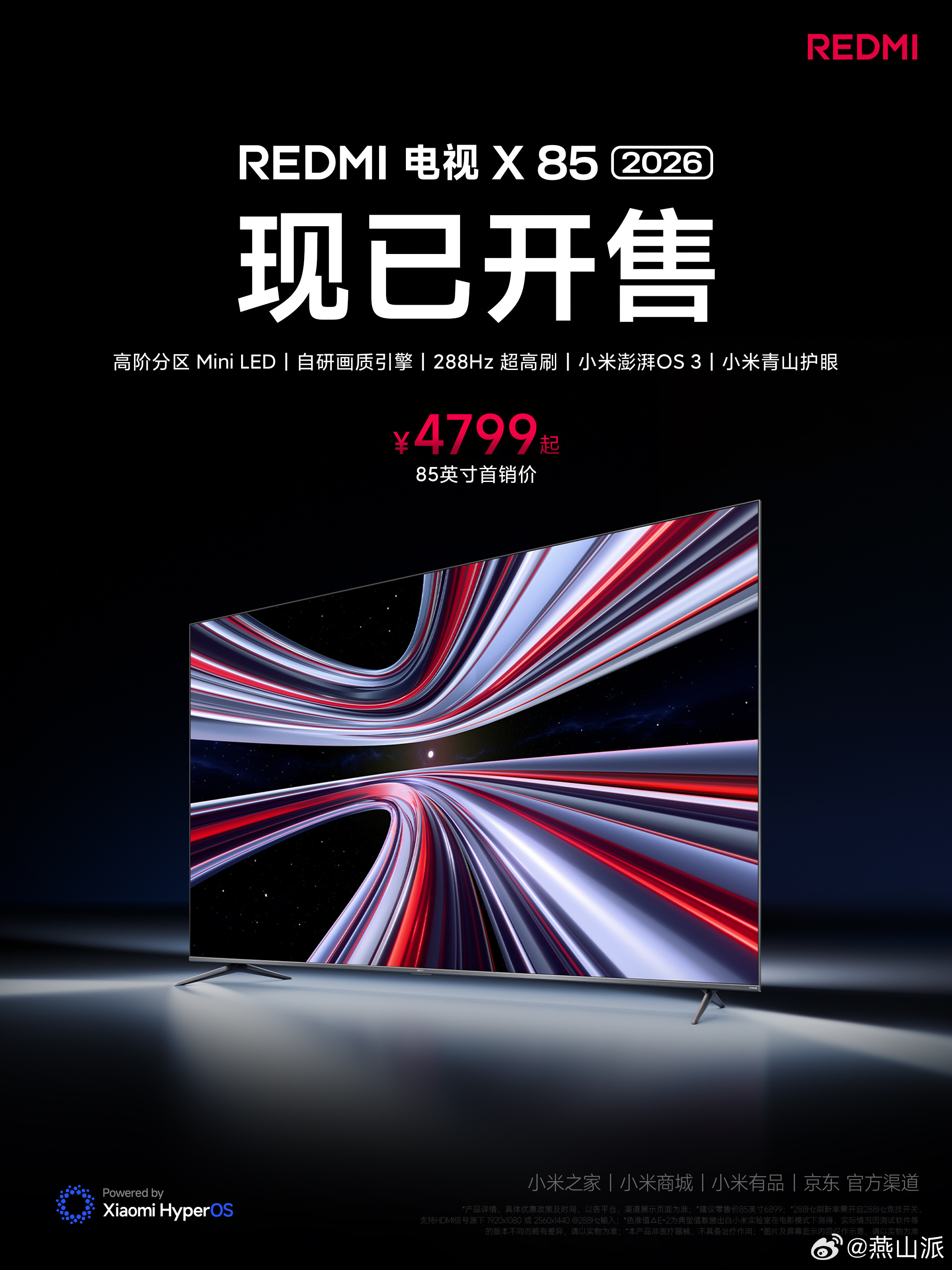 选电视，质价比还得是REDMI电视够高。用上MiniLED就算了，还是同档最