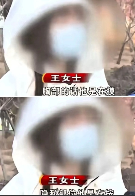 河南女子本想放松一下的按摩，却变成了一场羞耻的噩梦？去年夏天，河南郑州一名40