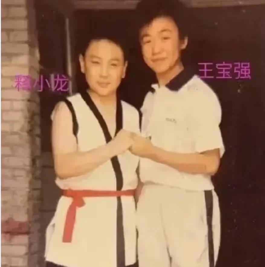 王宝强和释小龙小时候就认识，并且还都是少林弟子。“草根逆袭”根本就不存在，至于王