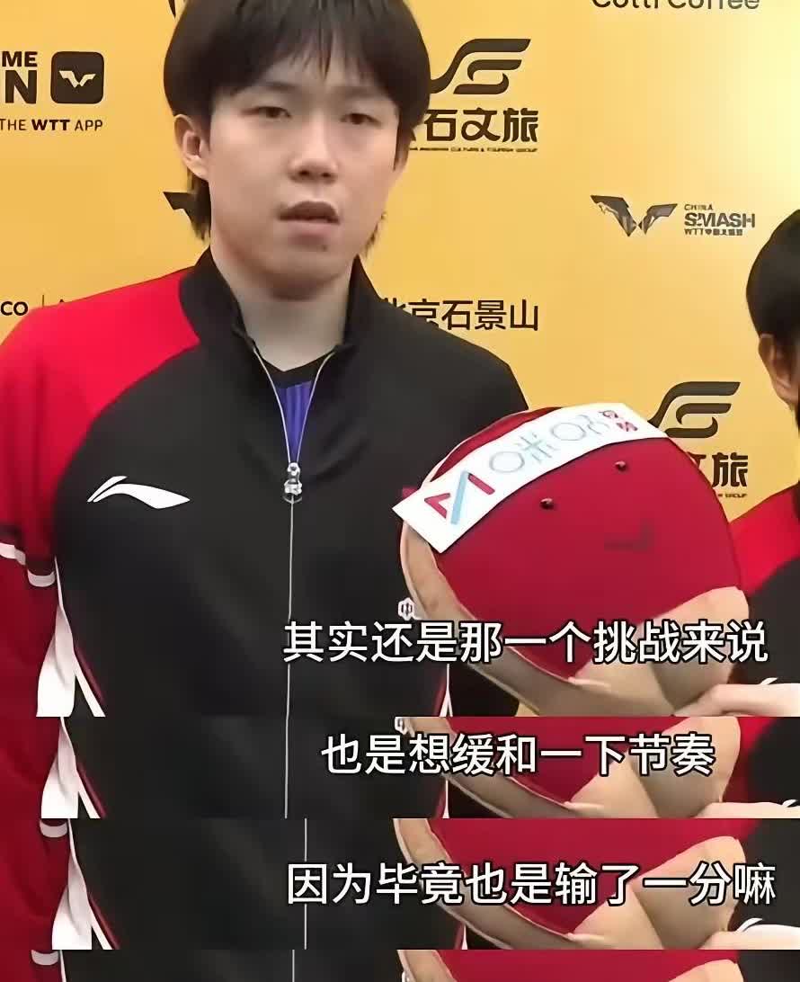 记者问王楚钦，你对自己的职业生涯有什么规划？准备打到多少岁？他说，暂定是洛杉矶