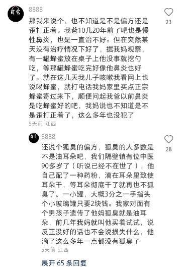 卧槽…原来有些看似不科学的它是真的可!