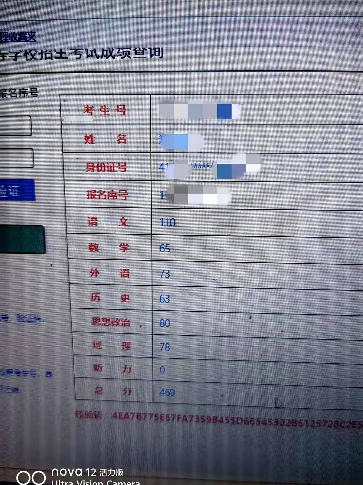 河南高考昨晚出成绩了。分数刚出来那会儿，我表妹蹲在院子里哭了一晚上。她去