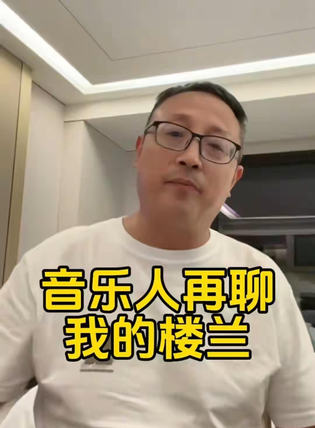 刀郎的黑粉头子陈伟也真叫人意想不到！我曾经对陈伟是深恶痛绝的，倒也不是说我是刀