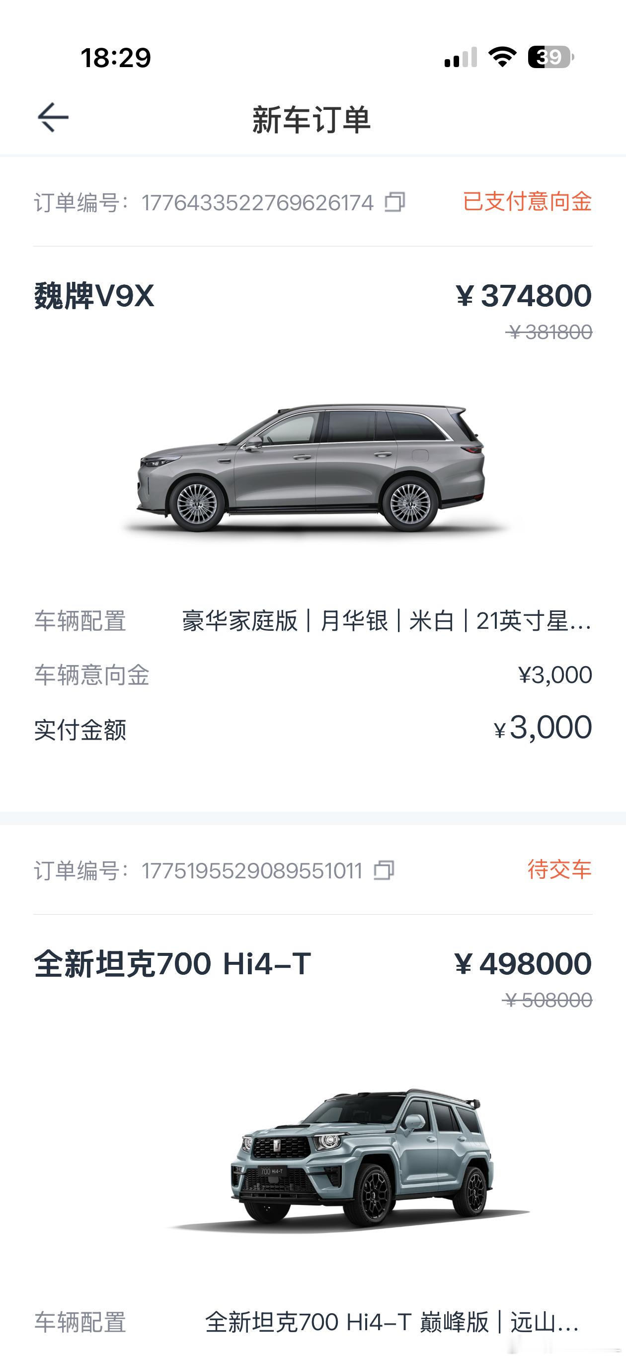 我大概是为数不多的CC双旗舰的车主。我其实一直想干一件事。那就是看看坦克700城