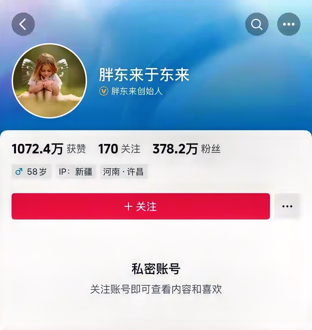 2025年9月17号，整个互联网简直像被泼了盆冰水。一边是胖东来的于东来，曾