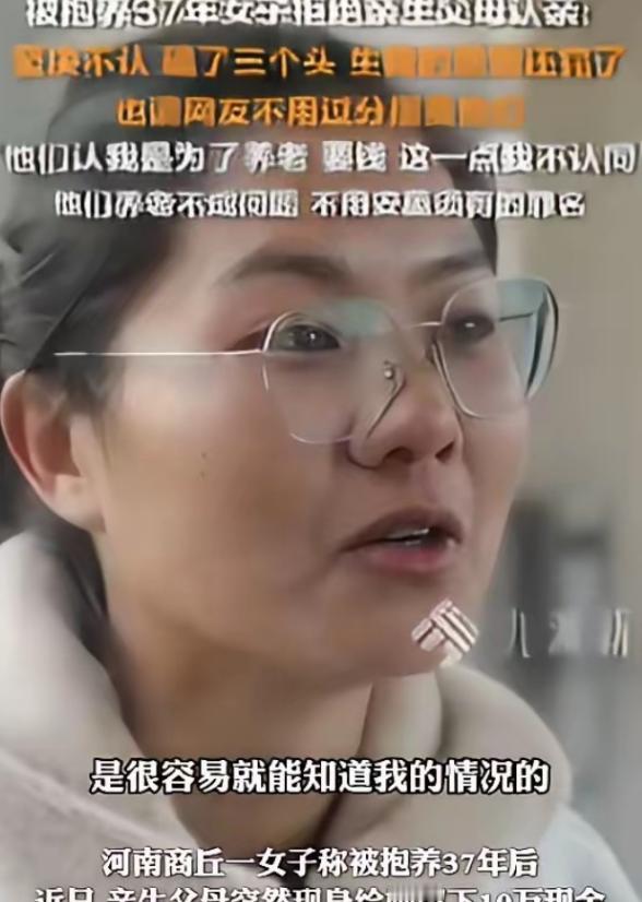 凭什么要我养！2024年河南商丘，女子9岁养父母双亡，高中三年没吃菜，姐夫扛钢筋