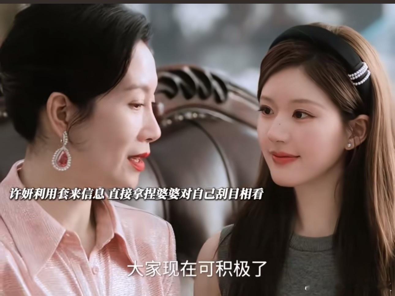 赵露思自己做的妆造，衣服都是亲自搭的😳​​​