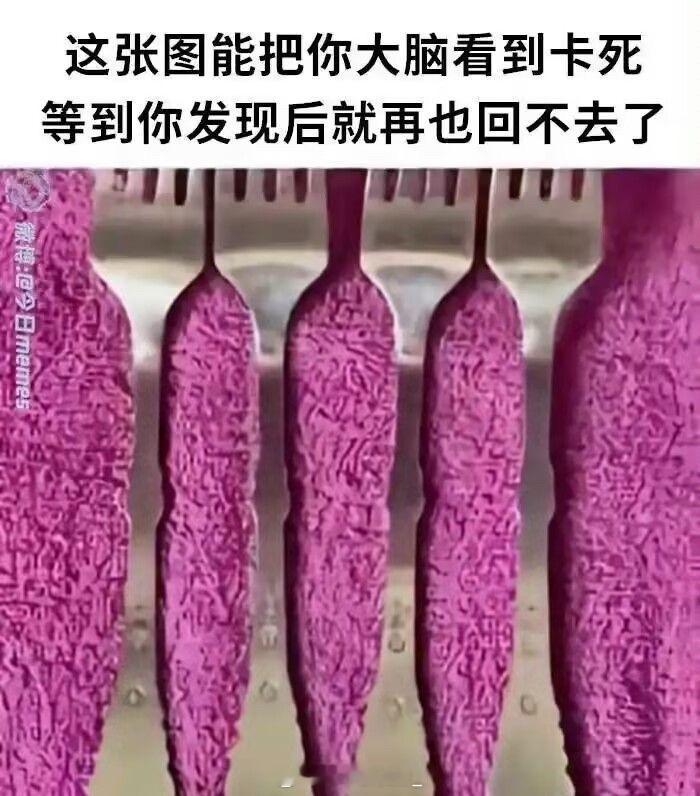 等你发现后就再也回不去了，所以图中是什么​​​