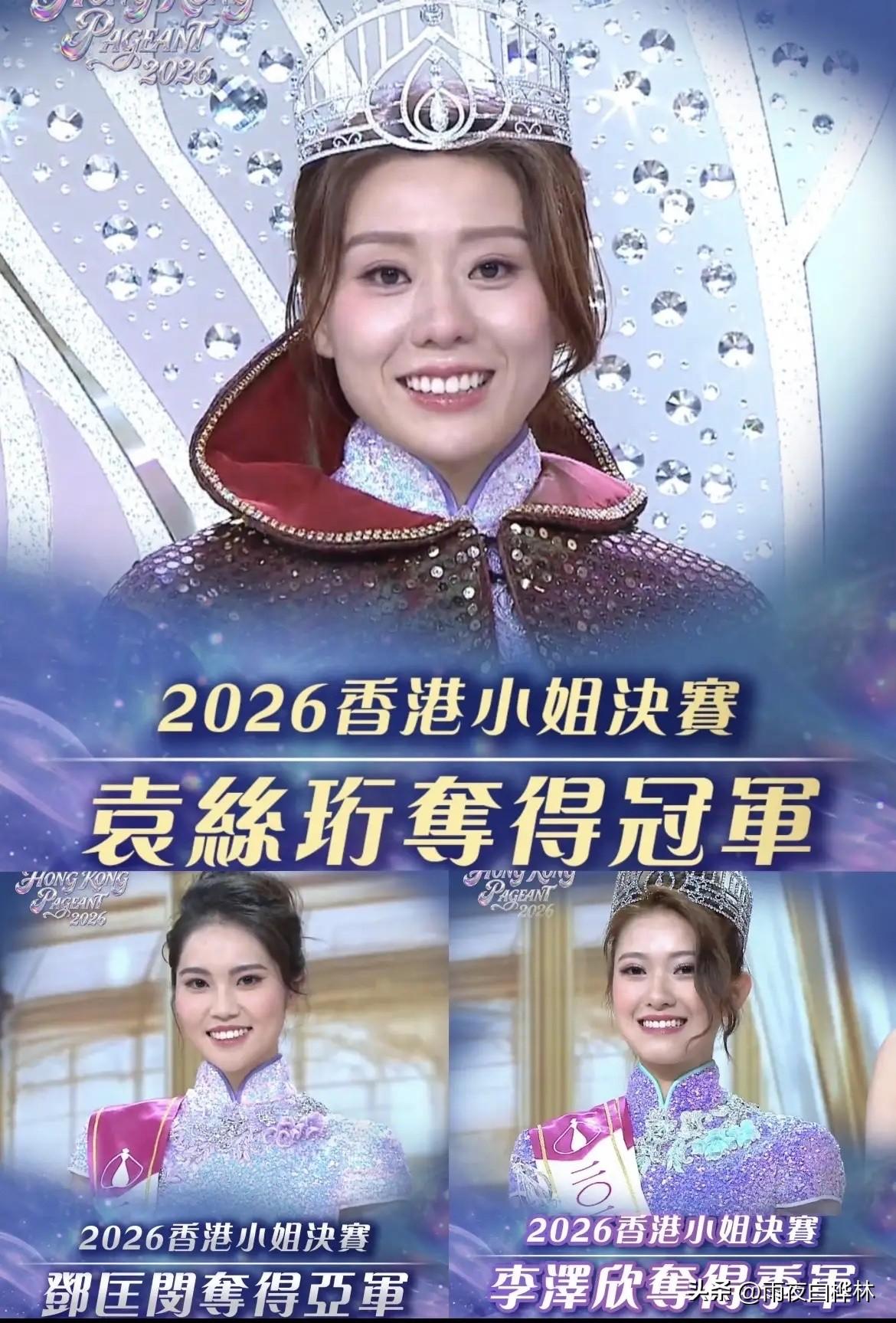 开始有点理解，这届港姐的冠军为什么是1号袁丝珩了。8月30日晚决赛，最出圈