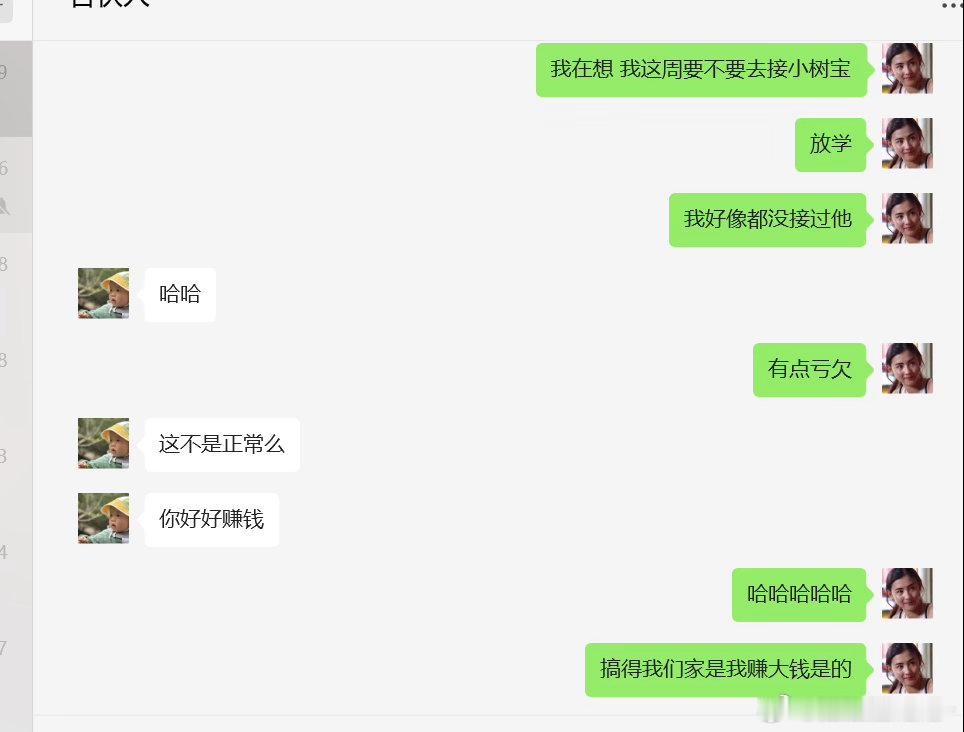 绝对捧杀！​​​