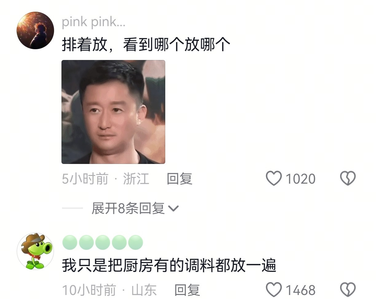 这就是为啥家里做菜没饭店的香