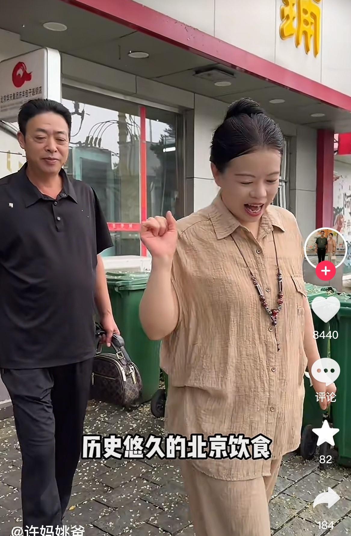 许姚有情况，到北京这么久了，特意避开昨天关键的日子，今天才发视频，还是只发了吃早