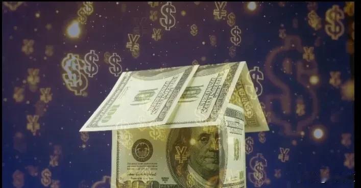 别只看房价涨跌，房产流动性风险才是普通人的“隐形陷阱”很多人天天忙工作，做