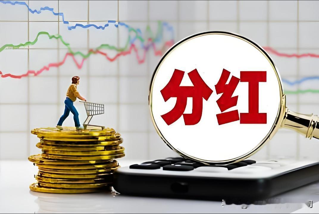 十二大白酒股分红哪家强？1.贵州茅台，2025年末每股分红27.993元，年