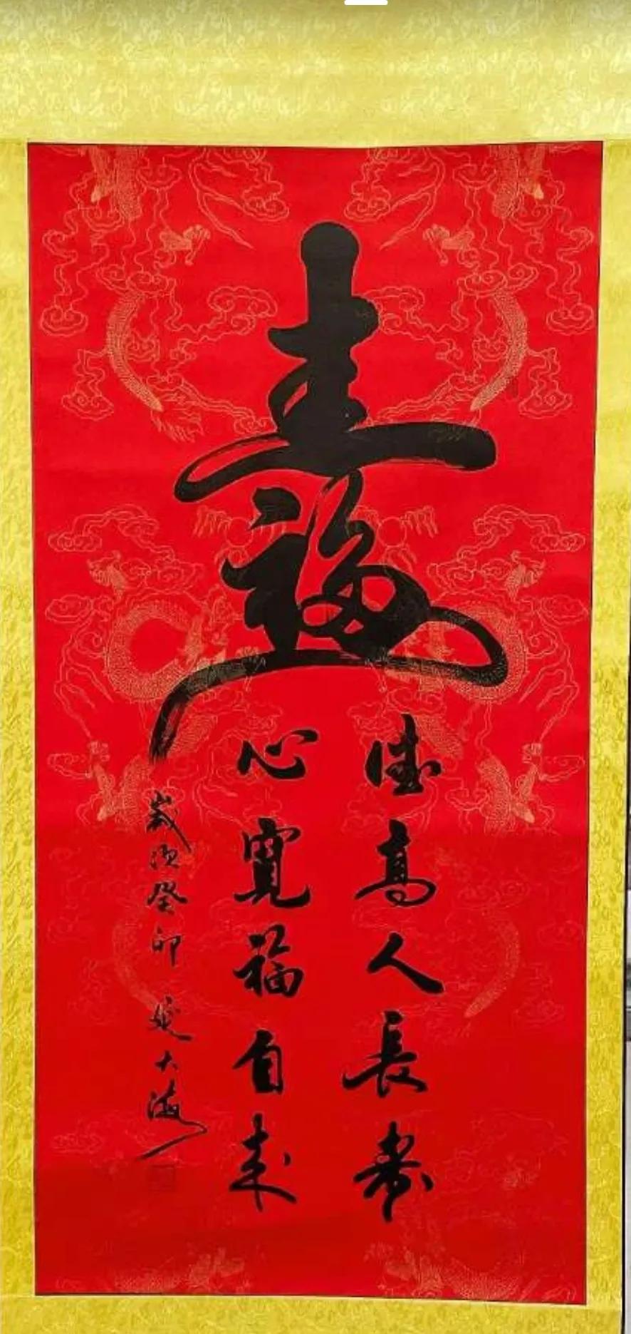 小编经常关注农民书家延大海的字，虽有不少书友说他的字属于江湖书法，但是他的字依然