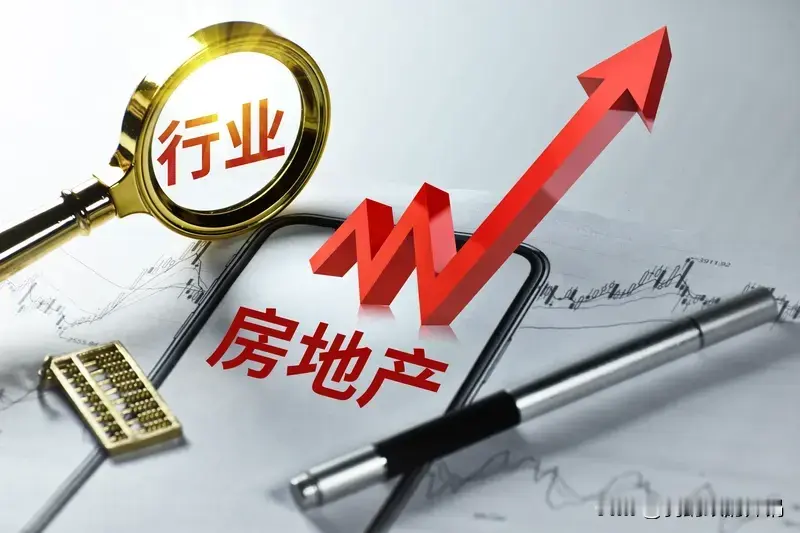 我看多房地产，从不否认：一看国家经济，大盘坚挺！二看行业地位，无...