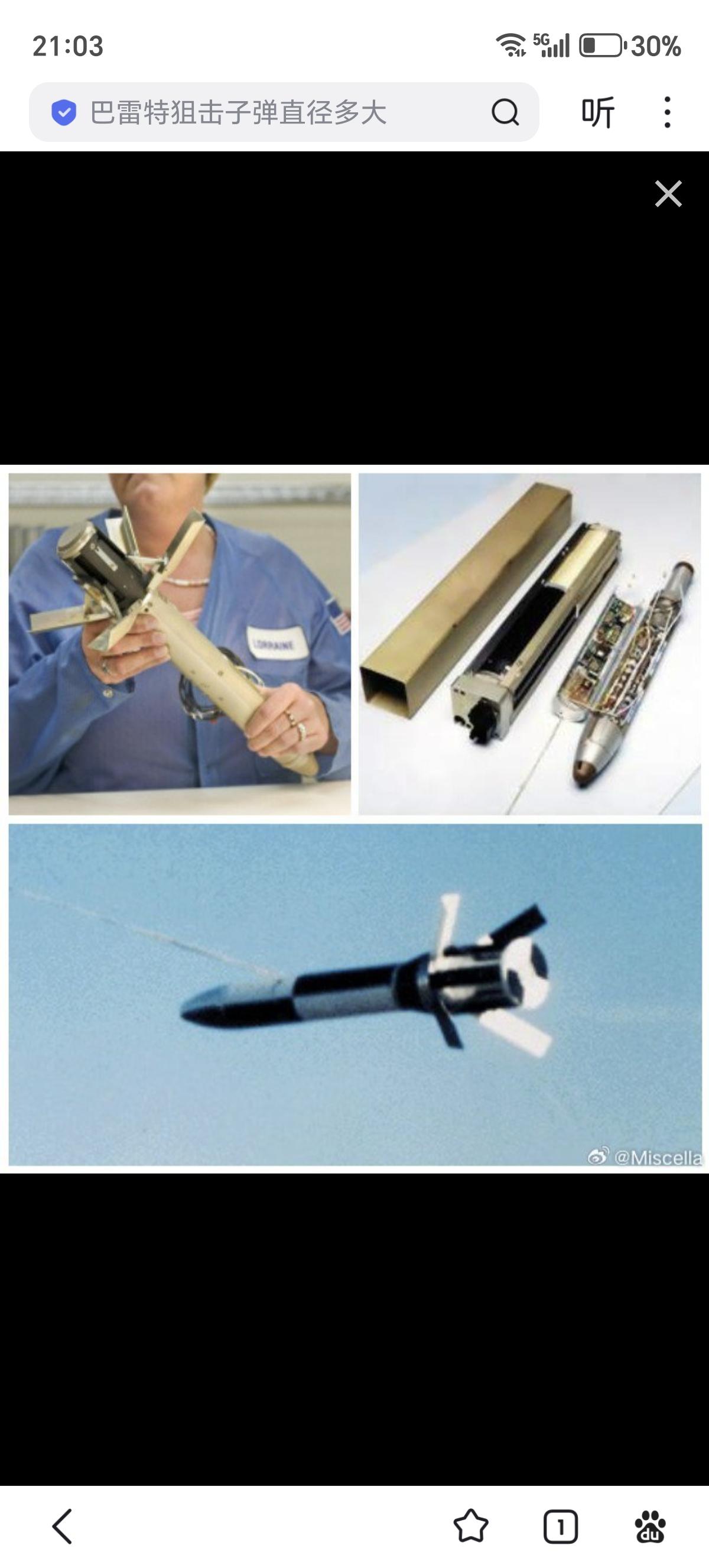 第一次知道ALE-50还是在简氏的F-18里该游戏差不多是最早模拟美机ECM