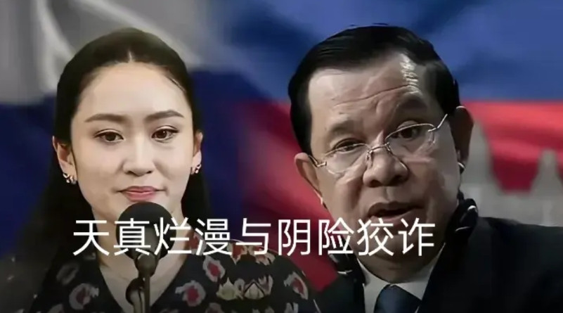 天真烂漫与阴险狡诈。经典案例，可以上教科书。大家都批评佩通坦，但你不觉得最恶