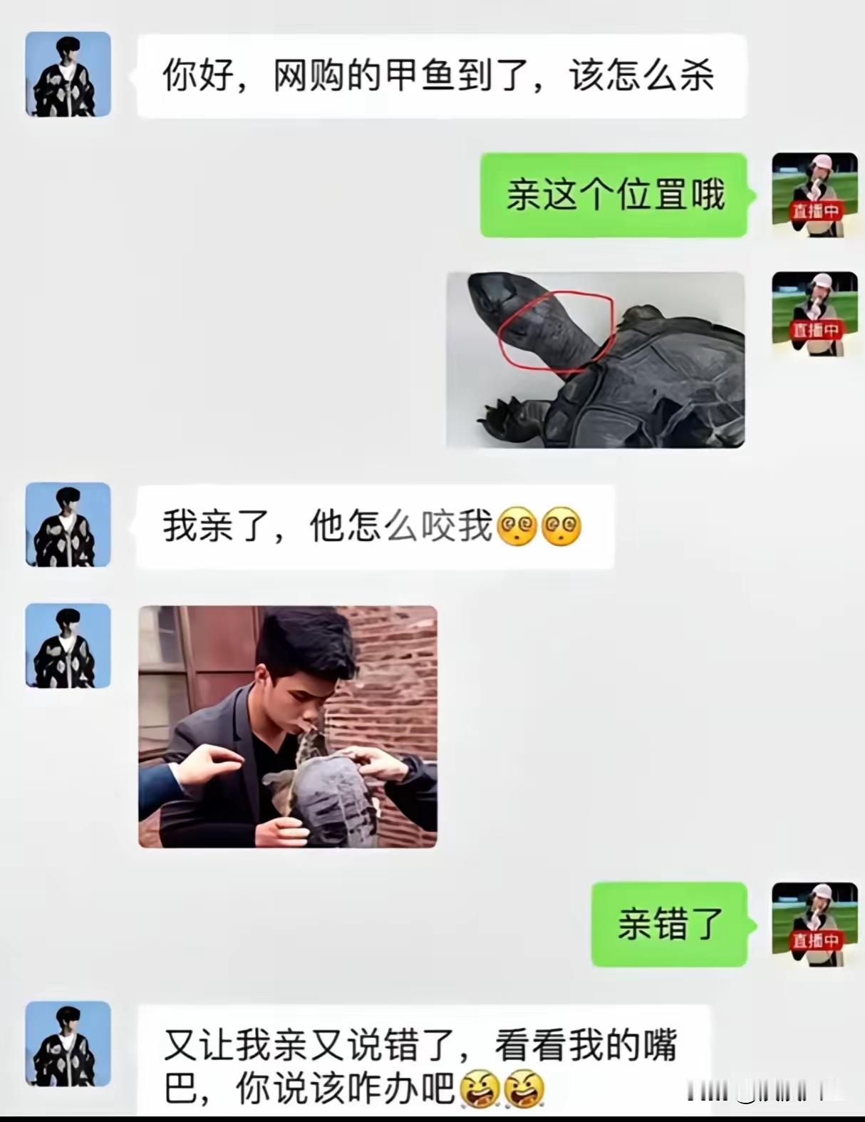谁想出来的客服回复必须带一个“亲”字啊？
