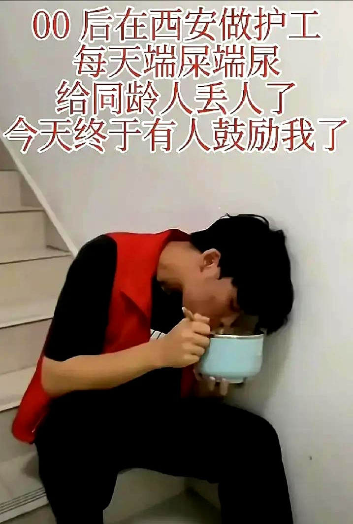 看着那个陕西西安的00后小伙，心里真像被什么东西狠狠撞了一下。别的同...