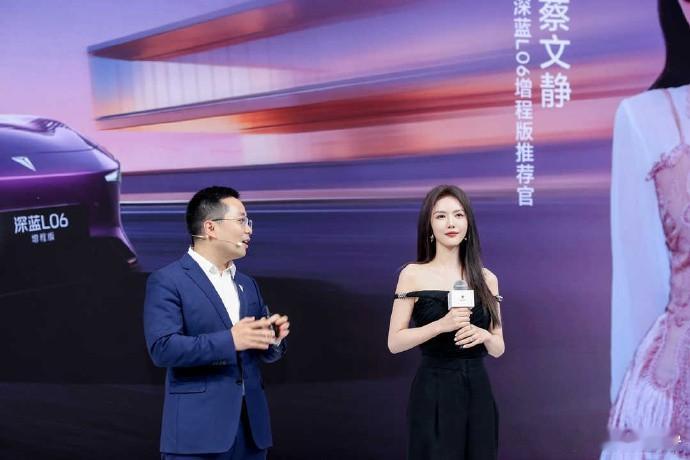 普通人的第一台好电车！深蓝L06Max版11.89万元起太香了作为普通打工人