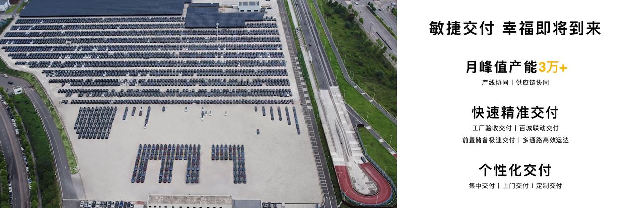 全新问界M7已开启首批交付，27.98万起+6万权益，诚意拉满9月25日，全新
