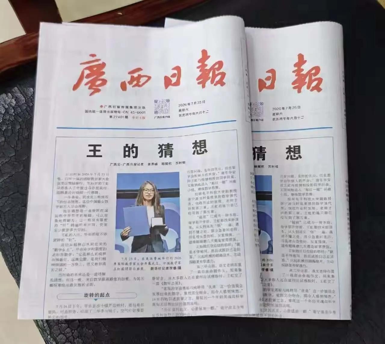 我们都知道，虽然单位都在订报纸，基本上年年付钱，报纸送来了直接堆成一堆，然后卖给