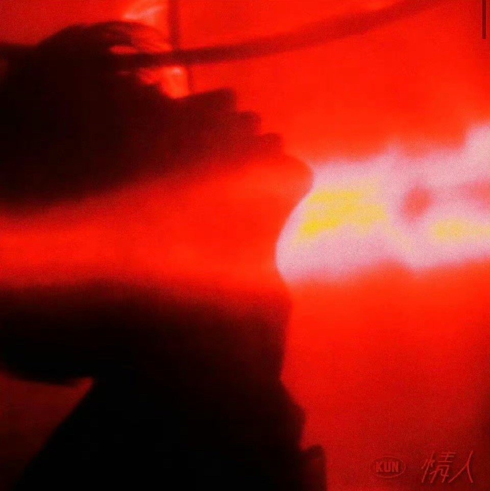 2020.5.25蔡徐坤ins更新bemylover…蔡徐坤ins蔡徐坤