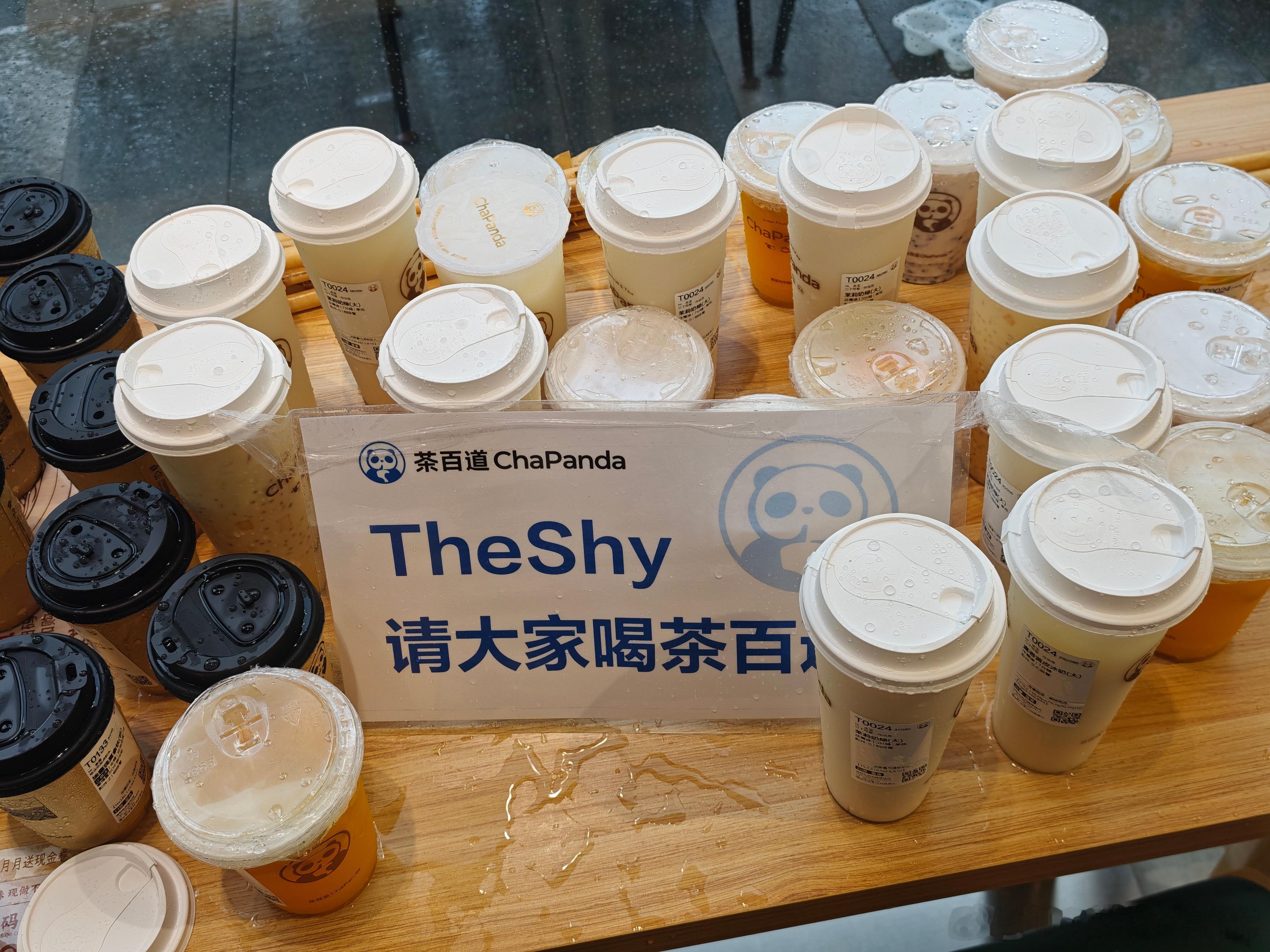 theshy由于大雨，TheShy选手的奶茶逆应援移至南舟晚餐厅内发放（上下班